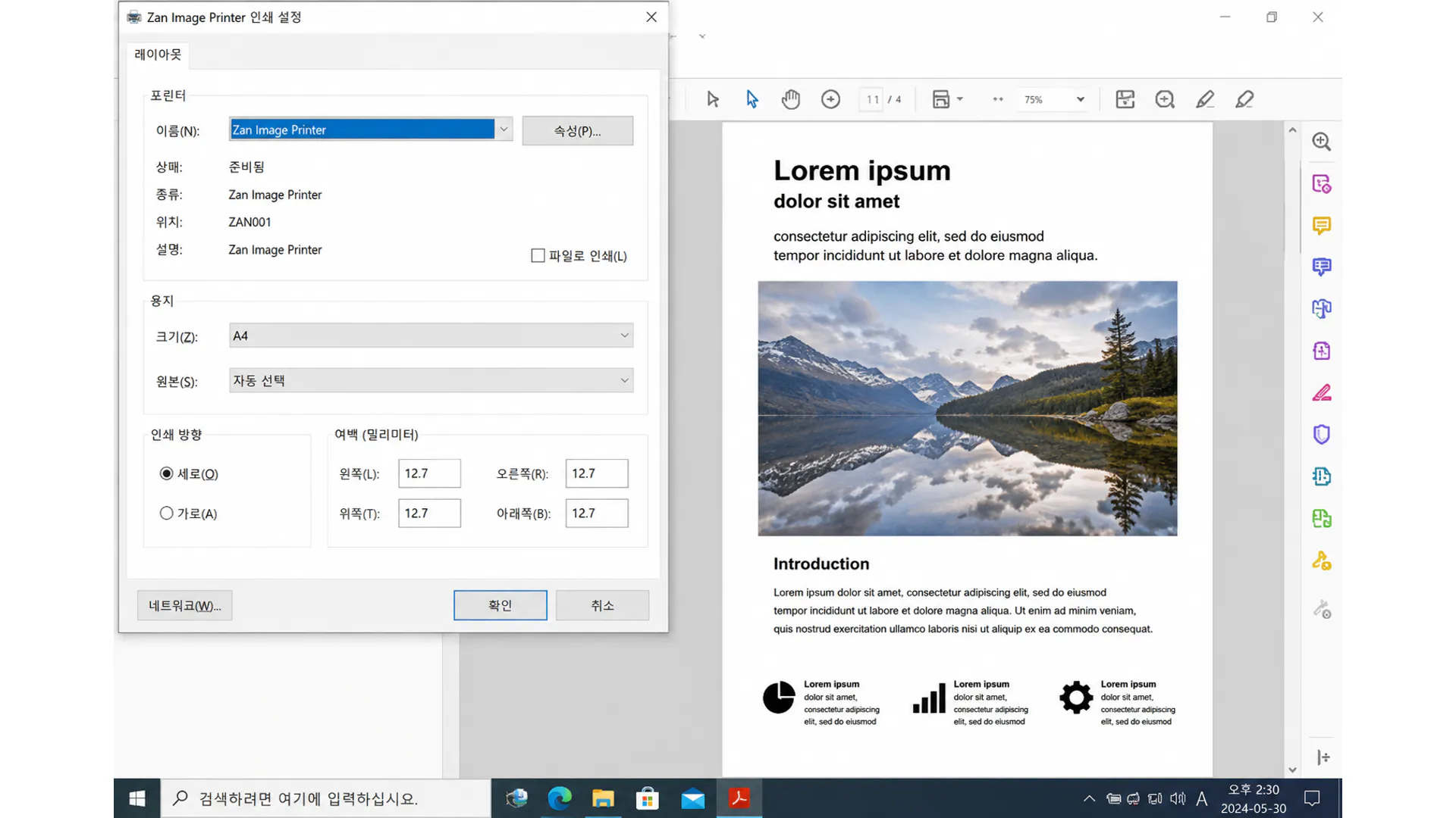 Zan Image Printer 인쇄 설정 창에서 프린터가 선택되고 옆에는 PDF 문서 페이지가 미리보기로 표시된 모습 PDF이미지변환하기위해 Zan Image Printer 인쇄 설정 창에서 프린터가 선택되고 옆에는 PDF 문서 페이지가 미리보기로 표시된 모습